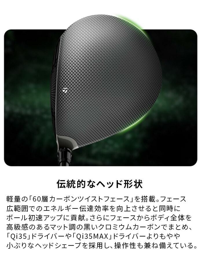 �e�[���[���C�h �S���t Qi35 LS �h���C�o�[ Driver 9° VIOLET 60 GC 6 Taylor Made