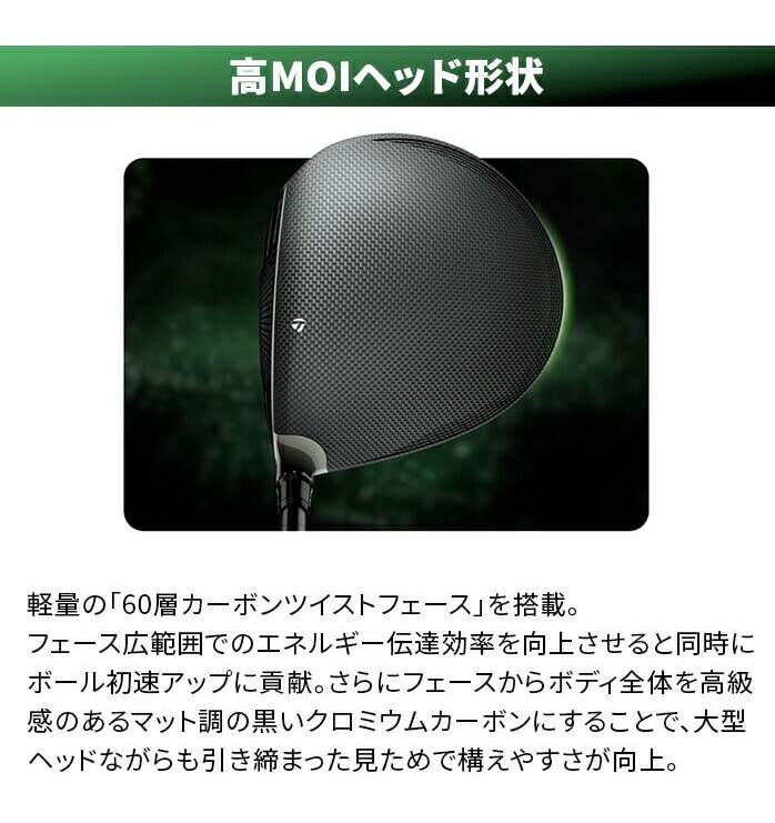�e�[���[���C�h Qi35 MAX �h���C�o�[ TaylorMade �S���t �N���u  9°  Tour AD GC-6 S