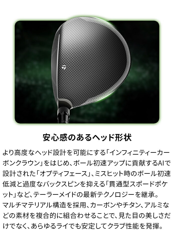 e[[Ch St fB[X Qi35 MAX LITE tFAEFC ELDIO TM40 L Taylor Made