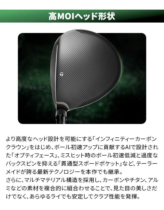 e[[Ch St Qi35 MAX tFAEFC Ebh Diamana BLUE TM50 Taylor Made