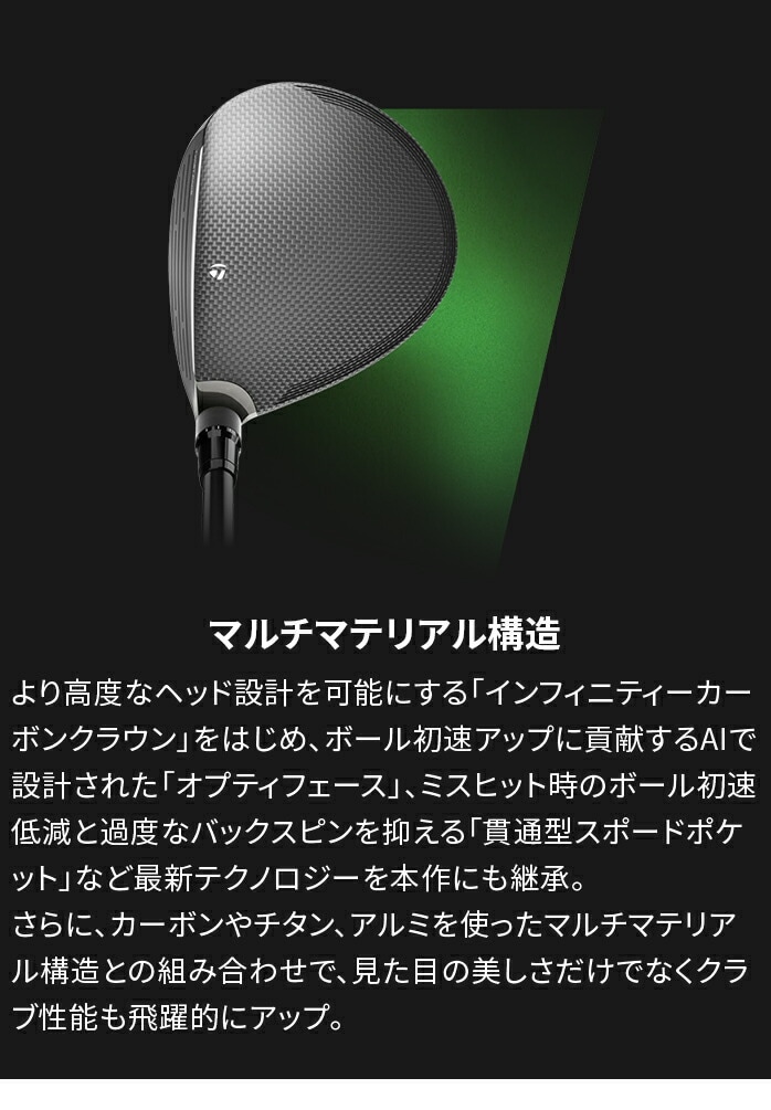 e[[Ch St Qi35 tFAEFC Ebh Diamana TM60 TM55 TM50 Taylor Made