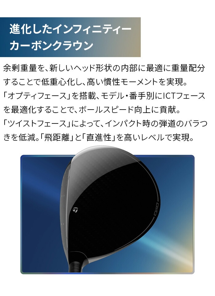 yXWiz e[[Ch St Qi10 3W 5W teB Diamana BLUE TM50 Qi10 FW