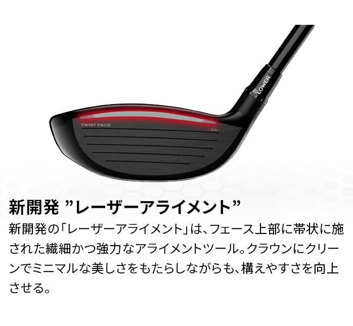 Taylor Made STEALTH + PLUS tFAEFC Ebh TENSEI FW XeX vX e[[Ch