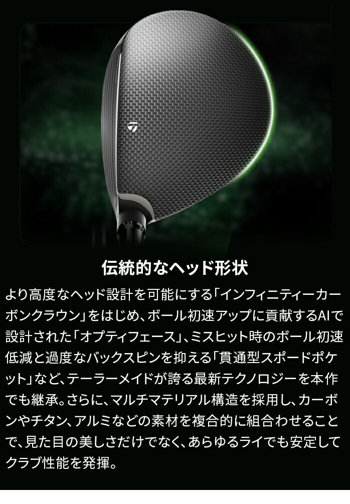 �e�[���[���C�h �S���t Qi35 TOUR �t�F�A�E�F�C �E�b�h Diamana BLACK TM60 SILVER TM55