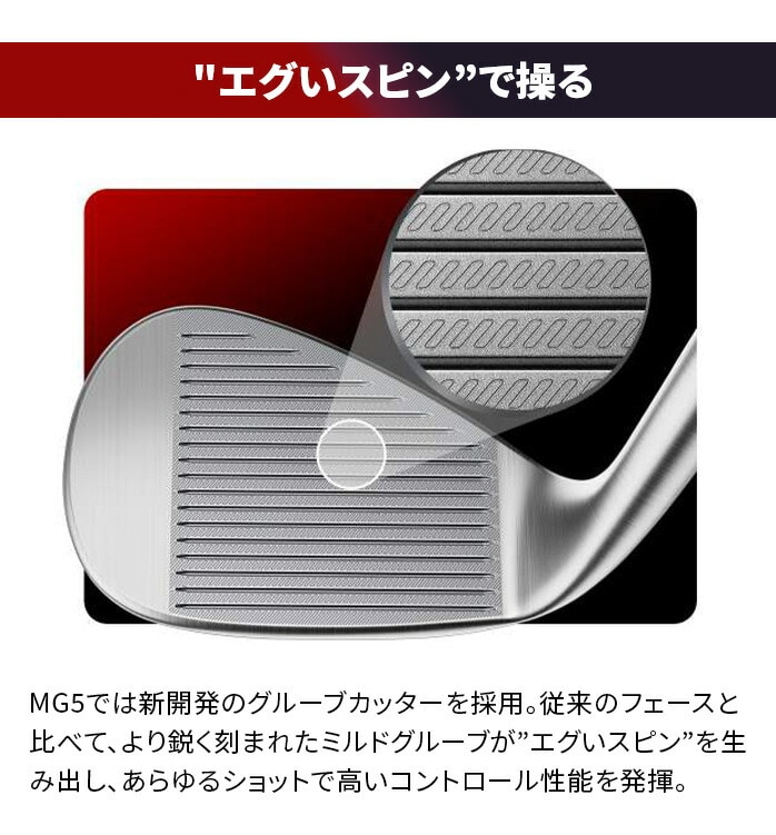 Taylor Made MILLED GRIND 5 MG5 EFbW OCh LB SB HB e[[Ch