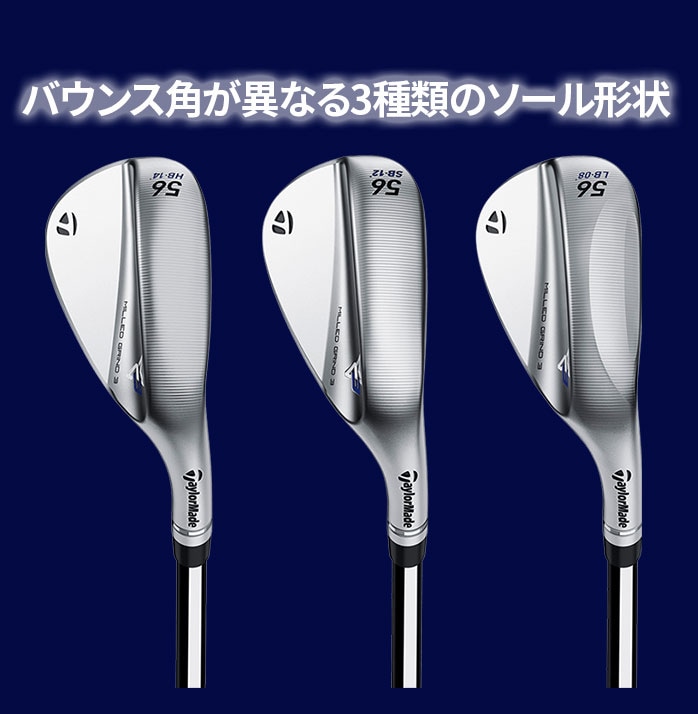 y󂠂iz e[[Ch EFbW teB  MILLED GRIND 3 2021N f TaylorMade