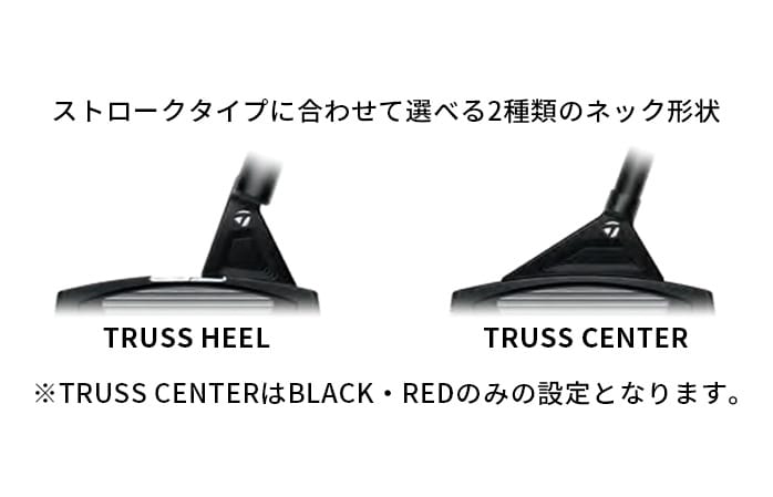 e[[Ch St XpC_[ GTX TRUSS TM1 TM2 gX p^[