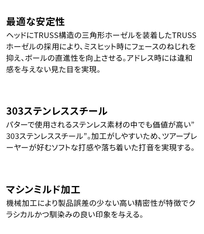 e[[Ch St p^[ TPRNV ubN TP collection BLACK TaylorMade
