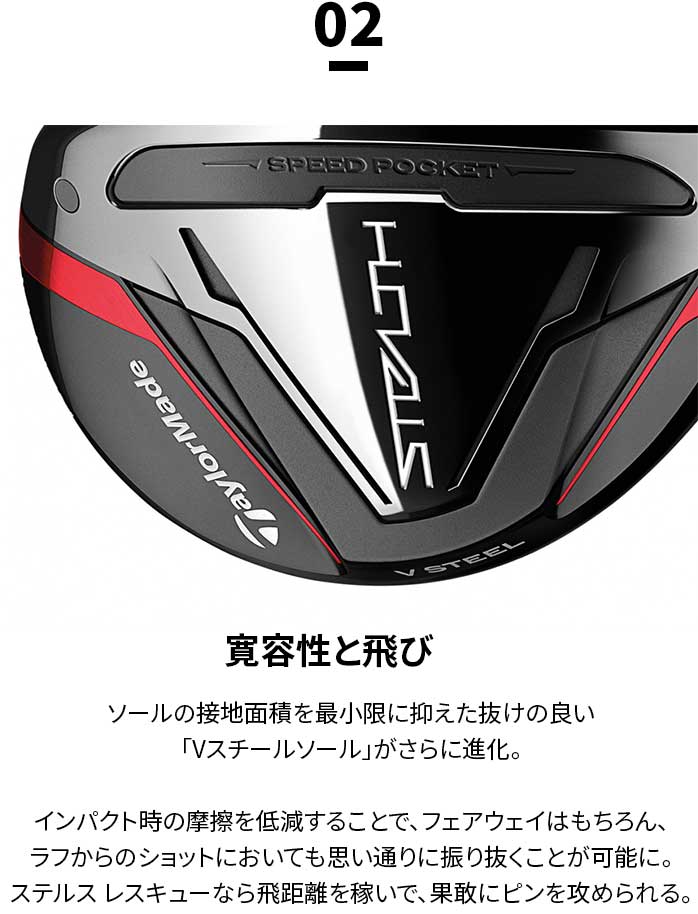 e[[Ch St [eBeB STEALTH UT  XeX TENSEI RED TM60 S R 2022N
