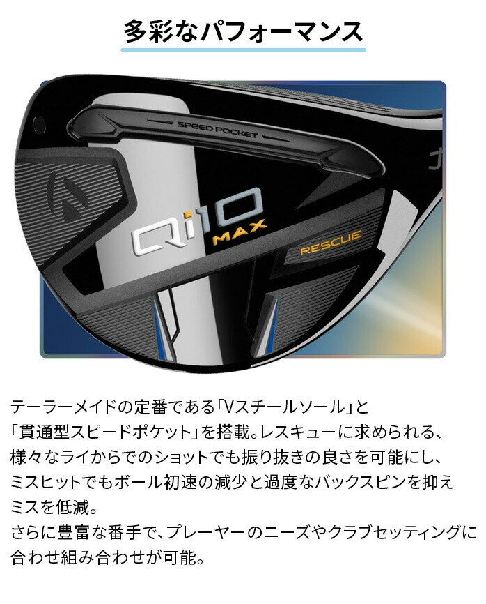 XWi e[[Ch taylormade fB[X Qi10 MAX }bNX [eBeB XL[ ELDIO