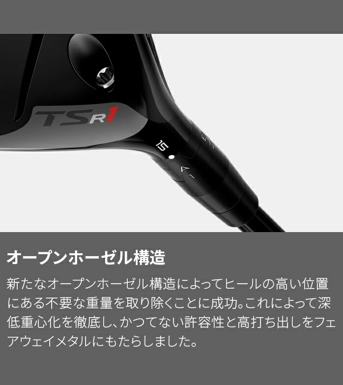 ^CgXg TSR 1 tFAEFCEbh FW Y TSP120 50 TITLEIST