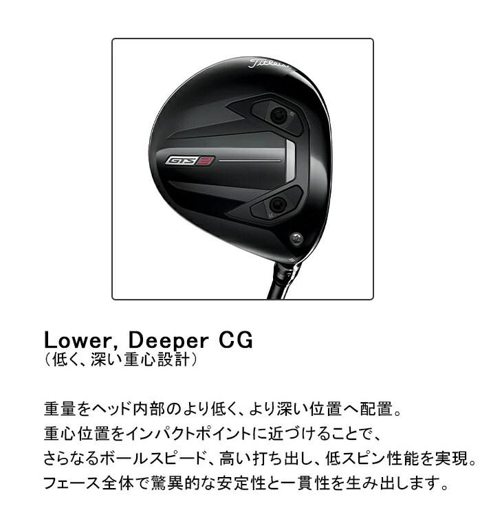 �^�C�g���X�g �S���t GTS2 �t�F�A�E�F�C�E�b�h ���t�e�B 2026 15° 18° S Titleist