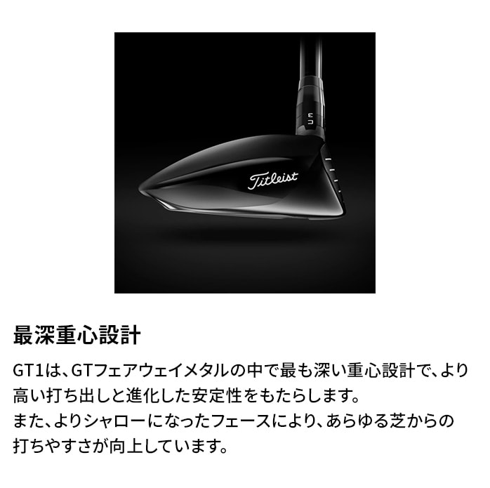 �^�C�g���X�g GT1 �t�F�A�E�F�C�E�b�h 2025�N���f�� Titleist AIR SPEEDER 40 FW �V�i