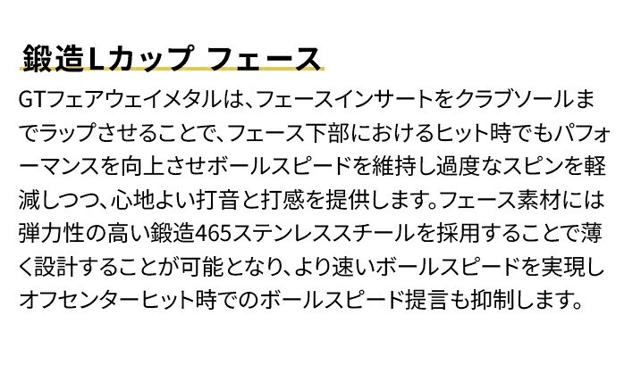 �^�C�g���X�g GT2 15°�t�F�A�E�F�C�E�b�h FW TENSEI BLUE 1K (55S)�S���t �N���u ���e�� ������