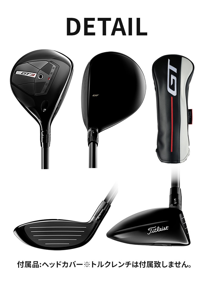�^�C�g���X�g GT3 �t�F�A�E�F�C�E�b�h 2024�N���f�� ���{���K�i Titleist TENSEI BULE 1K 55