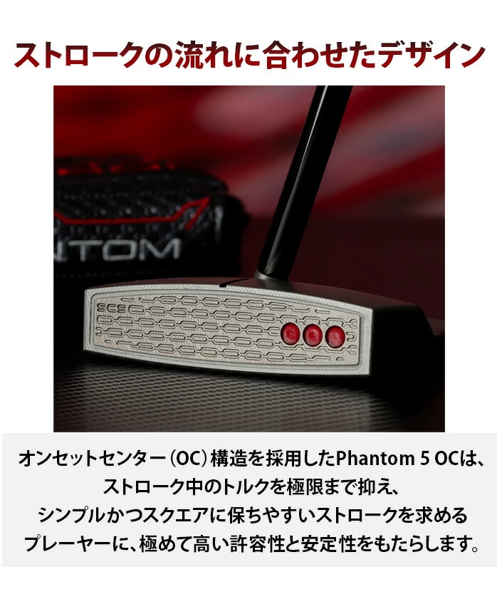 �^�C�g���X�g �S���t �X�R�b�e�B�L�������� �p�^�[ SCOTTY CAMERON PHANTO 5 OC �E