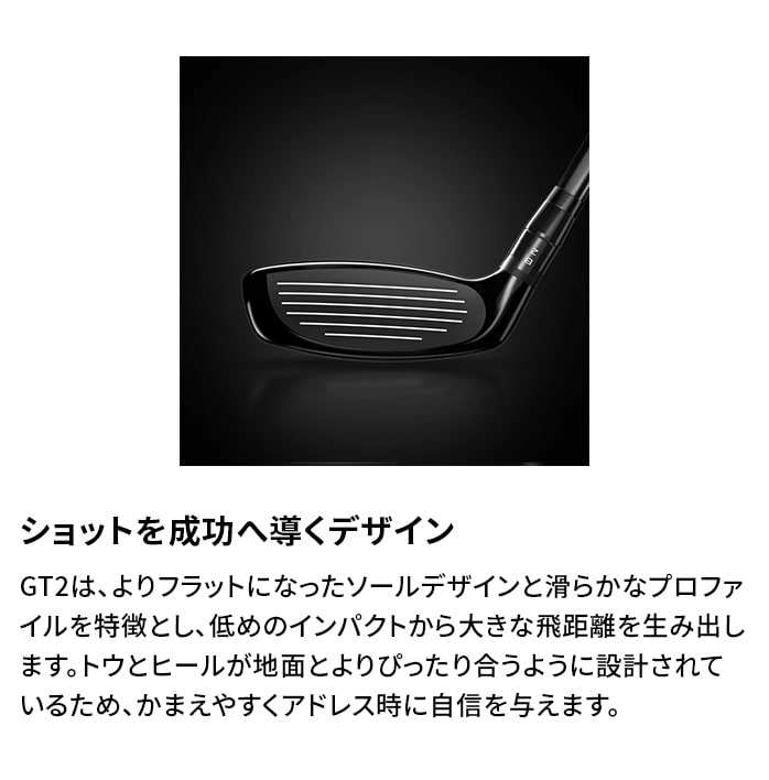 �^�C�g���X�g GT2 ���[�e�B���e�B 2025�N���f�� ���{���K�i Titleist  ���e�� �򋗗� ���������[�����g