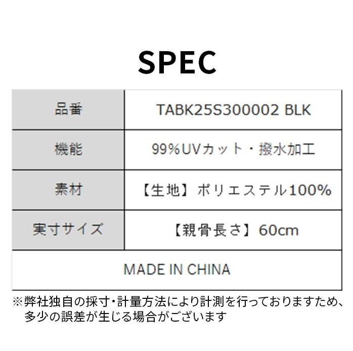 Tommy Armour 25 TABK25S300002 t@tUVp\ ubN 60p g~[A[}[
