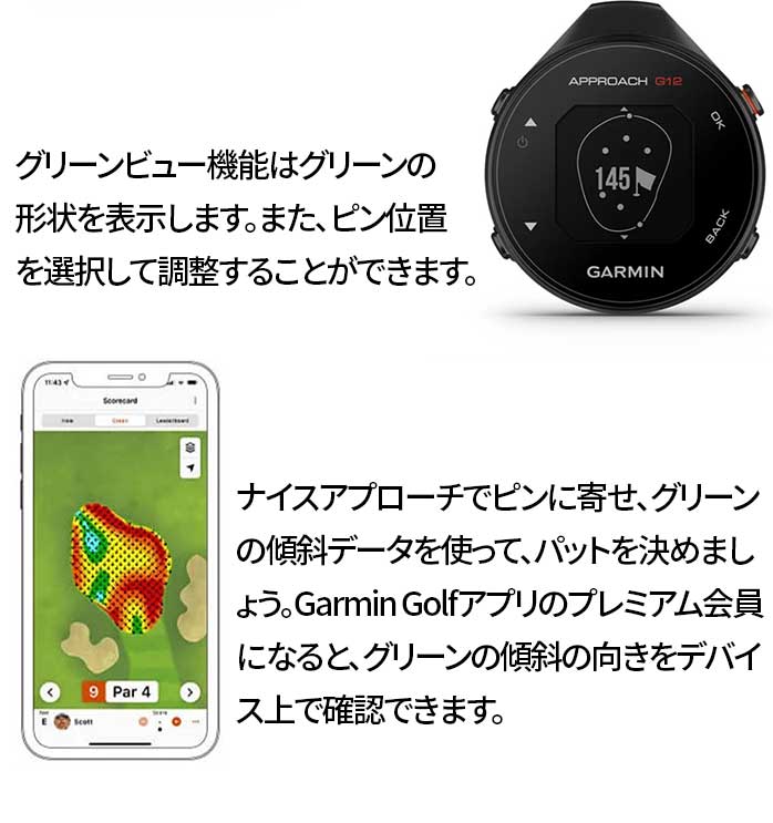 yXWizK[~ St Approach G12 XgbvEHb`^ GPS Stir ፷ GARMIN