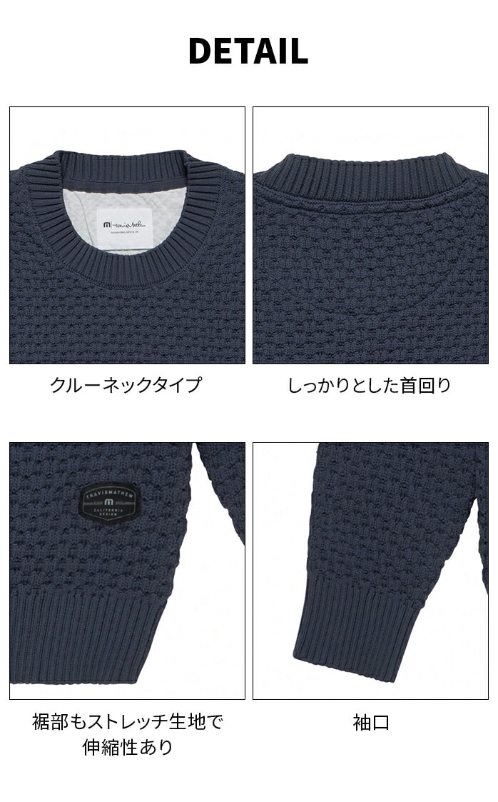 grX }V[ St P[u Z[^[ L/S Cable Sweater 7AI026 Travismathew S3F