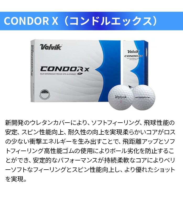 Volvik 24 ���H�����B�b�N �S���t�{�[�� VV5PNA21 CONDOR CONDOR X 1�_�[�X 12��