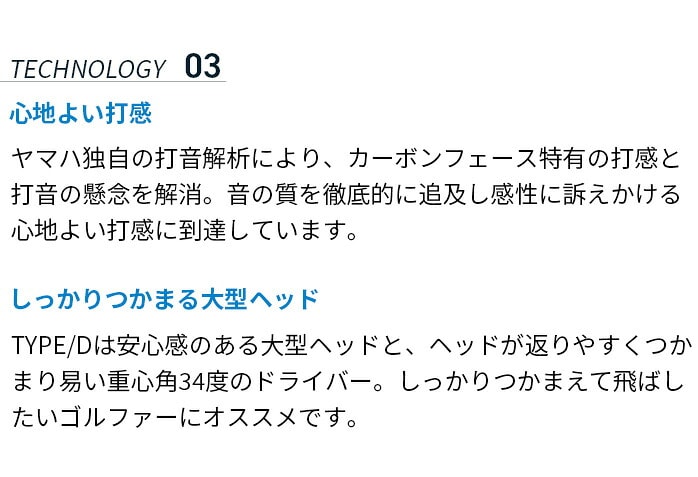 ���}�n �S���t INPRES DRIVESTAR TYPE D �h���C�o�[ 2025 SPEEDER NX TM-425D