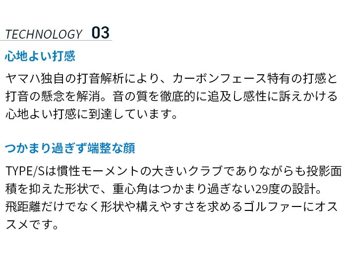 ���}�n �S���t INPRES DRIVESTAR TYPE S �h���C�o�[ 2025 SPEEDER NX M-425D