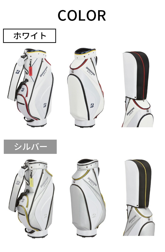 BRIDGESTON �u���a�X�g�� �S���t �L���f�B�o�b�O CBG422 �y�ʃx�[�V�b�N���f�� 9�^