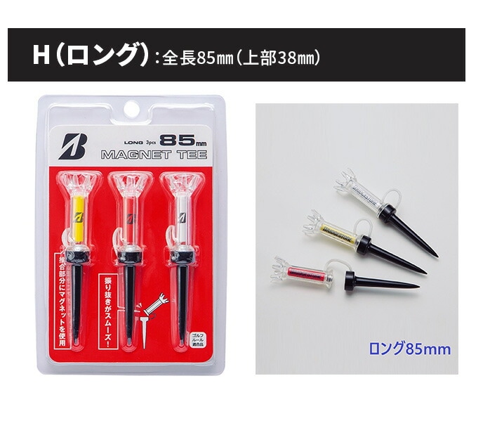 �u���a�X�g�� �S���t MAGNET TEE �}�O�l�b�g�e�B�[ �S���t�e�B�[ GAGMGT 3�{���� BRIDGESTONE