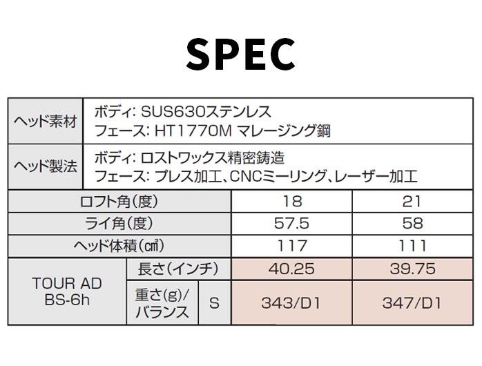 �u���a�X�g�� �S���t B1  B�V���[�Y ���[�e�B���e�B 21�x �����Y �E TOUR AD BS-6h BRIDGESTONE