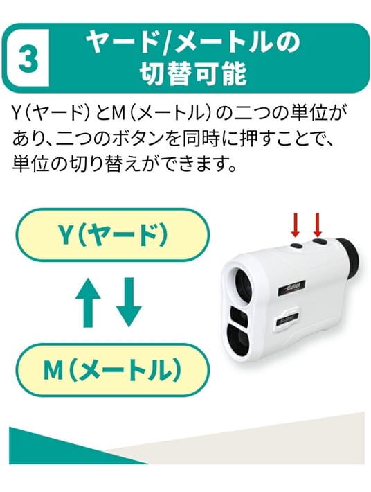 QWIGOFU ゴルフ 距離計 【2022 発売】 USB充電 PUレザー