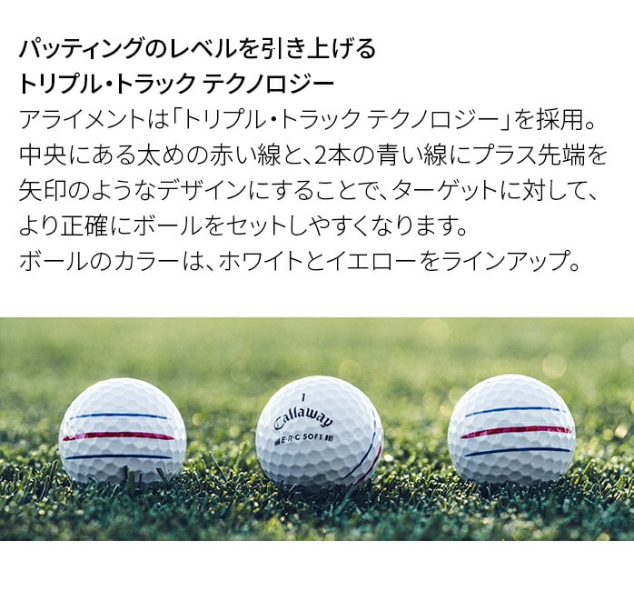 LEFC Callaway ERC\tg gvgbN ERC SOFT St {[ 1_[X 12 F S2F