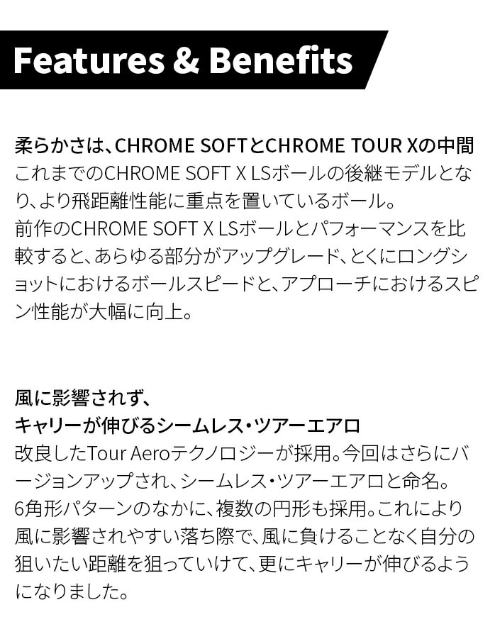 LEFC Callaway St {[ NcA[ CHROME TOUR 2024 1_[X 12 F S2F