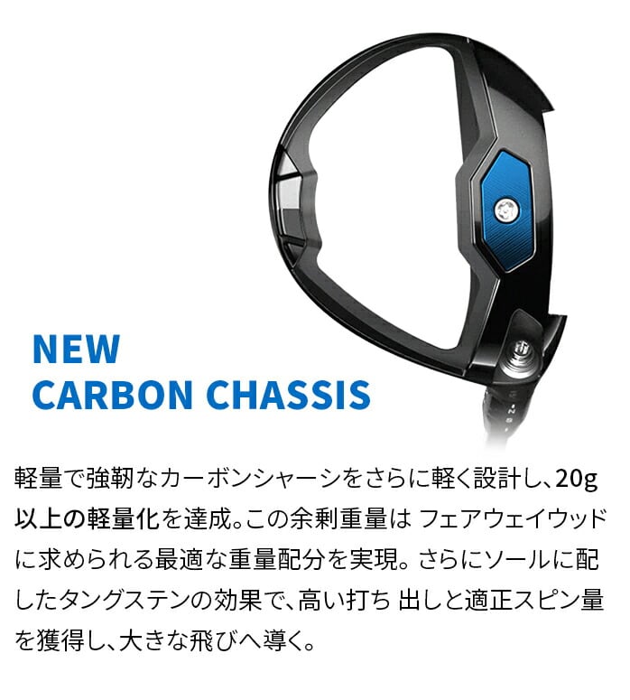 �L�����E�F�C �p���_�C�� Ai �X���[�N �}�b�N�X MAX FW �t�F�A�E�F�C TENSEI 50 for Callaway