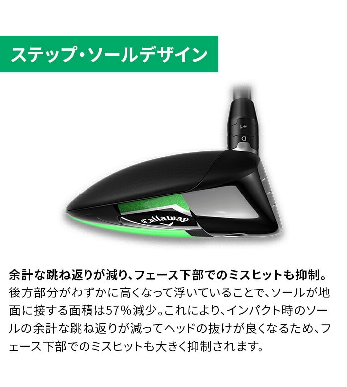 LEFC ELYTE X G[g GbNX tFAEFC Ebh VENTUS GRN 50 FW S callaway