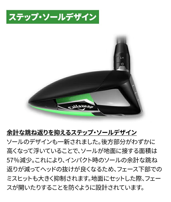 �y��A���i�V�i���g�p�z�L�����E�F�C ELYTE X �t�F�A�E�F�C�E�b�h ���t�e�B 2025 VENTUS GREEN 50 R S