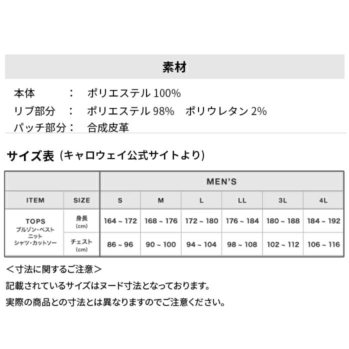 �L�����E�F�C �����Y 24FW C24217106 �v���I�[�o�[�N���[�l�b�N�X�E�F�b�g 1021 �O���[ M L LL