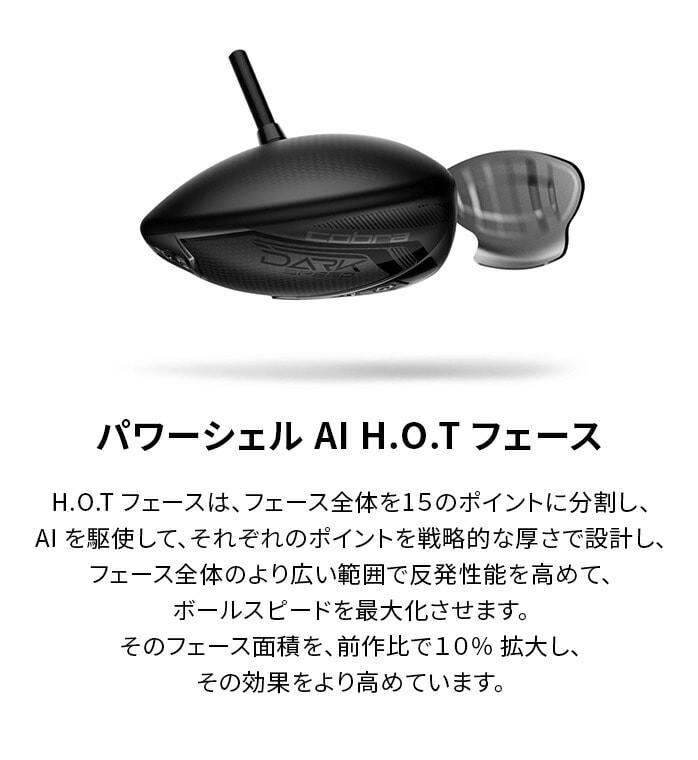 Ru St hCo[ DARKSPEED _[NXs[h LS 9° 10.5° Tour AD for Cobra