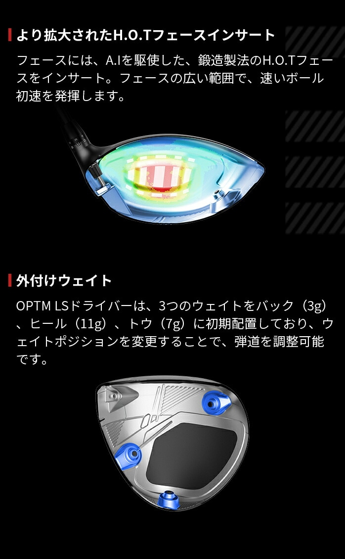 �R�u�� �v�[�} �S���t OPTM LS �h���C�o�[ �����Y �E���� 9° 10.5° �J�[�{���V���t�g