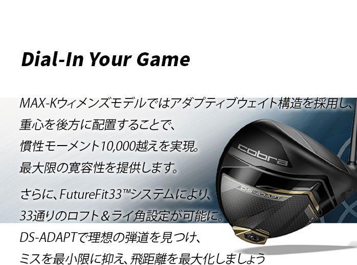 �R�u�� LADIES DS-ADAPT MAX-K Driver12°SPEEDER NX for Cobra