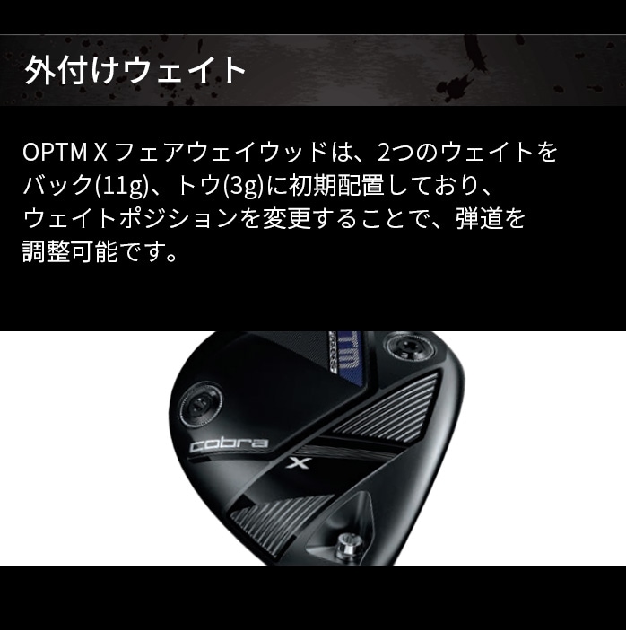 �R�u�� �v�[�} �S���t OPTM X �t�F�A�E�F�C�E�b�h �����Y �E���� �J�[�{���V���t�g SPEEDER NX GOLD 60