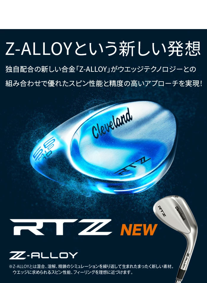 Cleveland RTZ�@�u���b�N�T�e�� wg wedge �d�グ NS PRO 950GH neo  �X�`�[���V���t�g�@S