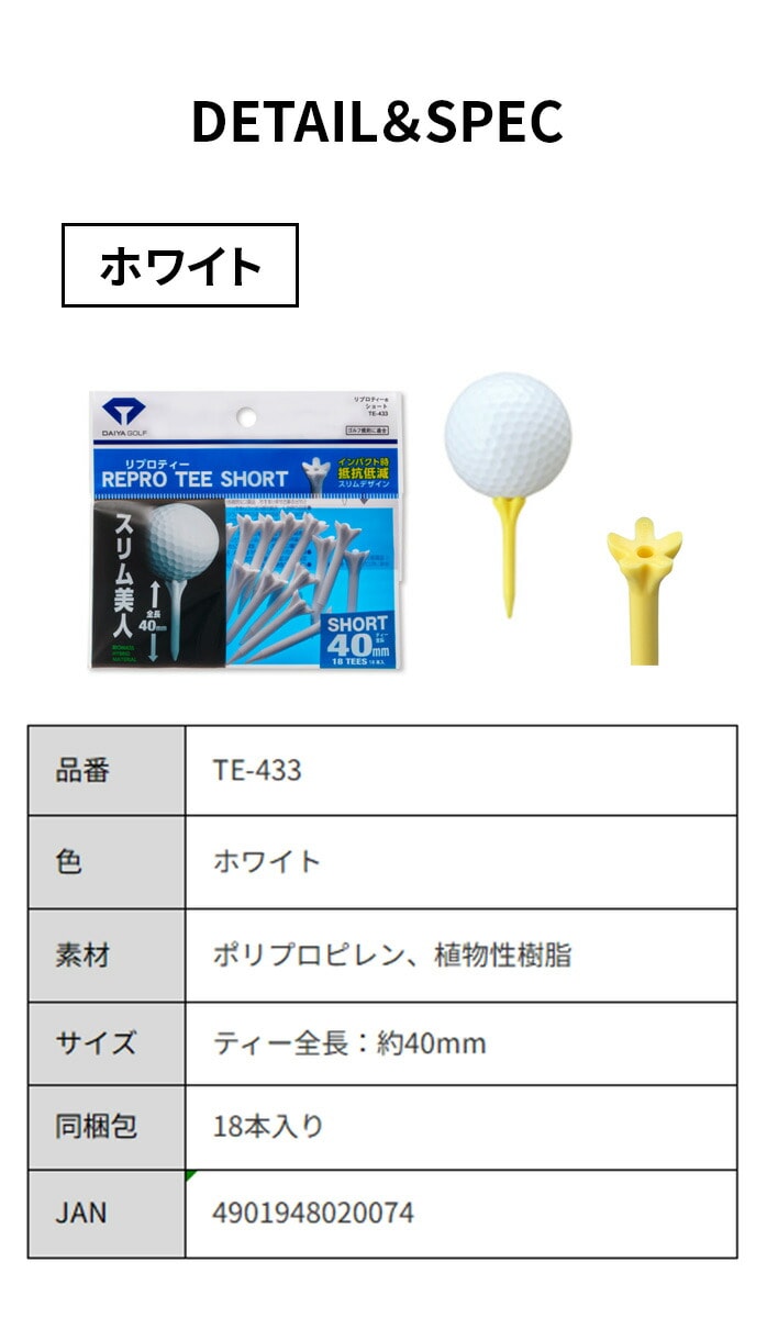 daiya golf �_�C���S���t ���v���e�B�[ �S���t�e�B�[ �V���[�g40 18�{����