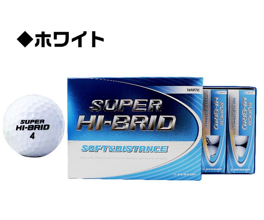 中古ゴルフクラブ在庫数55万本 ゴルフのことならゴルフパートナーへダンロップ ゴルフ ボール 2ピース スーパーハイブリッド アイオノマー ソフト ディスタンス 1ダース12球入り Dunlop イエロー 12球入り 新品小物ゴルフパートナー オンラインショップ
