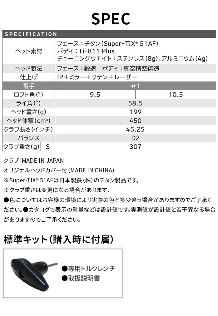 �_�����b�v �X���N�\�� SRIXON ZX7 Mk II �h���C�o�[ �����Y �E���� Diamana ZX II60