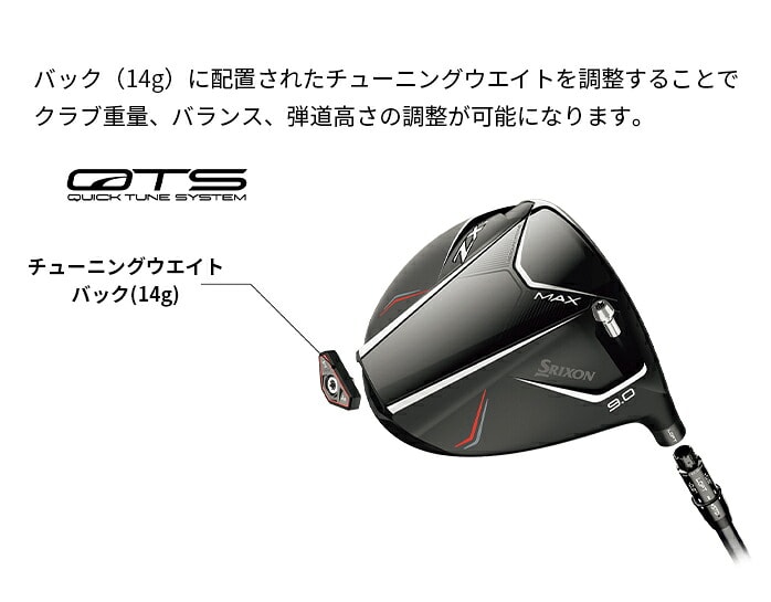 �_�����b�v �X���N�\�� ZXi MAX �h���C�o�[ 2024�N���f�� ���{���K�i DUNLOP i-FLEX �������� �V�i