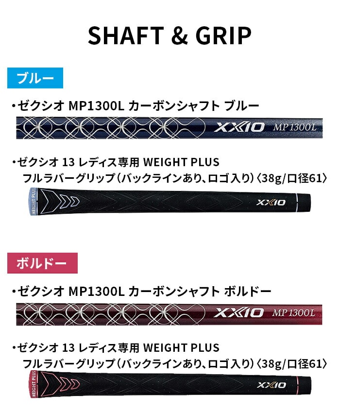 fB[X DUNLOP _bv [NVI13 ACA Zbg 5{Zbg 7I ` SW MP1300 XXIO