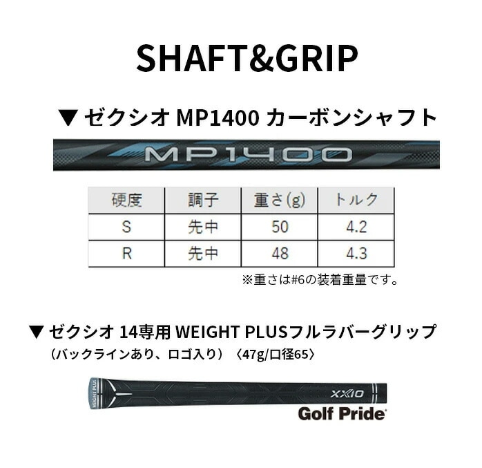 �_�����b�v �S���t �[�N�V�I XXIO14 ���t�e�B �[�N�V�I MP1400 �P�i�A�C�A�� AW SW  �����Y 2026