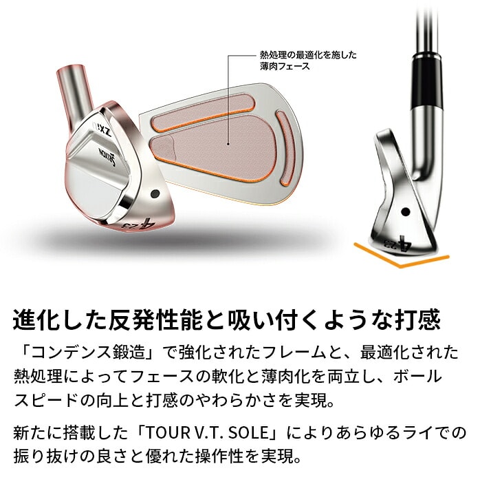 DUNLOP �_�����b�v SRIXON �X���N�\�� ZXiU �A�C�A���^ ���[�e�B���e�B ���{���K�i �V�i ��������