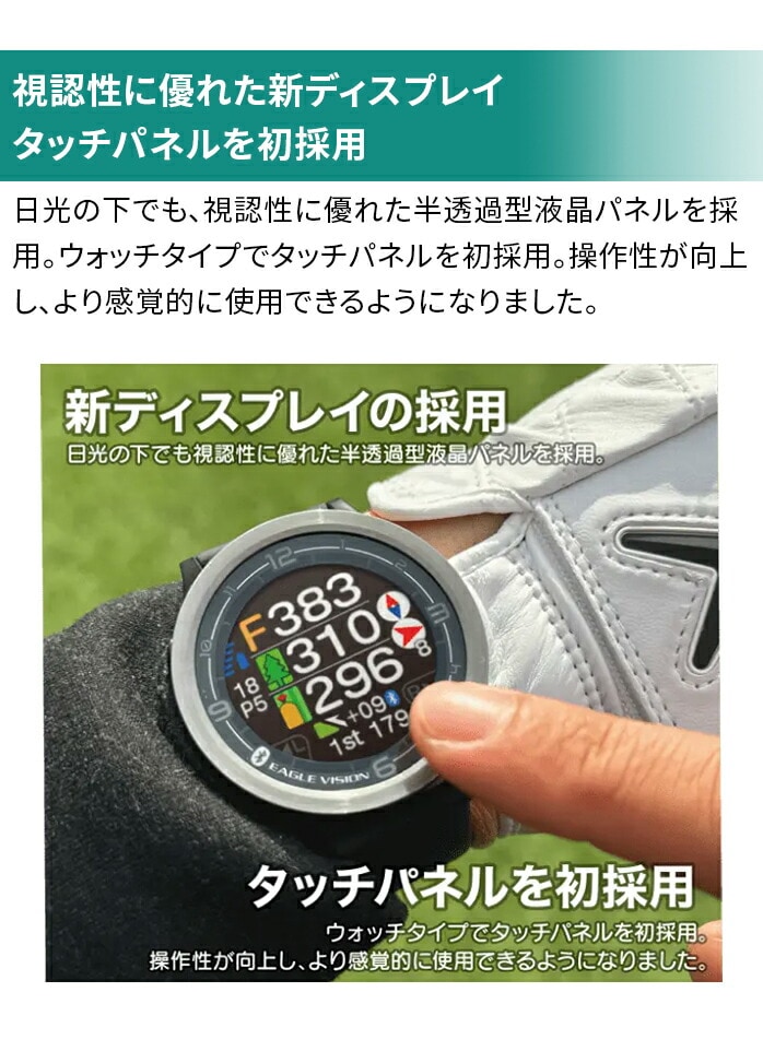 中古イーグルビジョン　ACE PRO EV-337 中古ゴルフクラブ在庫数55万本！ゴルフのことならゴルフ